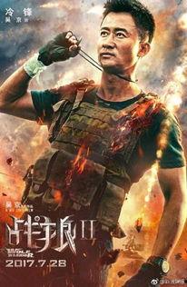 战狼家暴娱乐吃瓜是真的吗